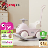 曼龙摇摇马溜溜车二合一周岁礼物宝宝小木马儿童摇摇车婴儿玩具 【6合1】梦想号摇马-洛克紫