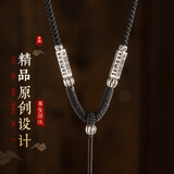 素绳坊高档手工编织项吊坠挂绳蜜蜡和田玉水晶观音佛男女调节款项链绳子 银长管银珠款黑绳
