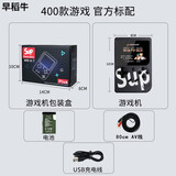 RABMIVRabmiv抖音sup迷你掌上游戏机400合一复古怀旧儿童电视游戏机玩具礼品款SUP400合一红色双 黑色