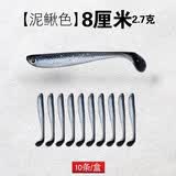 海盗船路亚 10条装路亚饵软饵假饵T尾鱼软鱼德州钓组铅头钩淡水鳜鱼桂花鱼桂 8厘米 泥鳅 10条