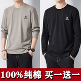 美罗邦（Meloban）长袖t恤男士纯棉春秋季宽松卫衣秋衣纯色打底衫男上衣服男装秋装 卡其色+黑色【2件装】100%纯棉 XL【建议140-150斤】