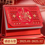 法拉蒙 台历2025年新款日历计划本中国风新年月历喜庆创意办公桌摆件横款台历本蛇年台历定制 感恩有您