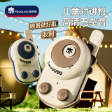 淘嘟嘟（Taodudu）儿童对讲机玩具一对家用户外500米无线远距离对话生日六一节礼物