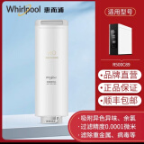 Whirlpool惠而浦净水器滤芯R500C89净水机PPC RO T33滤芯 惠而浦R500C89，RO