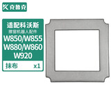 克鲁克 适配科沃斯窗宝智能擦窗机器人W850\/W855\/W880\/W920抹布 1只装