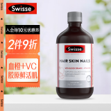 Swisse斯维诗 梅子味叶绿素口服液 500ml 1瓶装