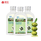 蜂花护肤保湿甘油120mlx3瓶（橄榄芦荟精华）补水润肤