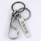 手工制作不锈钢钥匙扣男士黄铜腰挂扣汽车摩托车钥匙坚固定制防丢 S不锈钢双环双圈+不锈钢条刻字