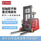 扬子（YANGZI）堆高车CPD10-30 1吨升高3.0米