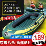 浴佳美 皮划艇充气船橡皮艇加厚钓鱼船艇救生艇冲锋舟气垫船成人 【双人船套餐】配12件套礼包+救生衣