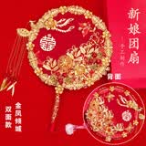 VAKADA双面团扇结婚手工diy材料包手工制作新娘手捧花出嫁国风秀禾喜扇 红色双面金凤倾城（ DIY材料包 +礼盒扇架 ）