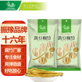 振豫腐竹 大袋装518g单袋 螺蛳粉凉菜麻辣烫火锅食材 精品豆制品 黄豆腐竹*2大袋