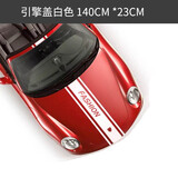 熠度 汽车三色贴纸 汽车引擎盖纯色拉花 个性遮挡划痕车贴纸 F潮流款白色【140厘米*23厘米】