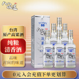 八八坑道 淡丽 清香型白酒 42度 600ml*6瓶 整箱装 内含手提袋