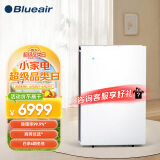 布鲁雅尔（Blueair）空气净化器 Pro L  家用商用 除甲醛 除二手烟除异味除雾霾PM2.5 Pro L净化器,优选49-84㎡