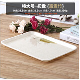 密胺托盘 彩色塑料仿瓷客房长方形盘子端菜盘面包盘蛋糕点心盘 富贵竹 特大号/8215