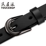 头层派（TOUCENGP）皮带女真皮头层纯牛皮针扣女士细腰带黑色裤带简约休闲韩版送老婆 黑色（带身宽度2.8cm） 115cm 腰围2尺7-2尺8/裤码34-35