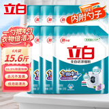 立白全自动浓缩洗衣粉袋装除菌除螨去渍浓缩粉低泡易漂家用持久留香 立白超浓缩洗衣粉1.3kg*6袋