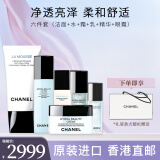 香奈儿（Chanel）护肤品套装山茶花系列补水保湿护肤套装化妆品送女友节日礼物 6件(洁面+水+霜+乳+精华+眼霜