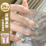 KarLot美甲贴片穿戴甲美甲甲片秋冬美甲婚礼甲圣诞美甲可重复使用24片 星河晚风【长款】 24片