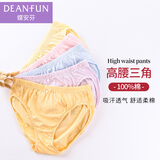 蝶安芬女士内裤纯棉中高腰大码妈咪内裤女宽松透气全棉三角裤头 四条随机色 L