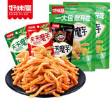 好味屋魔芋爽素毛肚素食脆丝小吃即食特产怀旧解馋办公宿舍中秋休闲零食 随机混合味90包630g