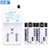 倍量 1号充电电池 D型大容量5500mAh燃气灶热水器一号电池2 充电器+2节1号5500毫安