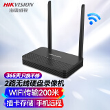 HIKVISION海康威视无线硬盘录像机监控2路监控主机NVR支持APP手机远程观看通道对讲DS-7802N-S1/W