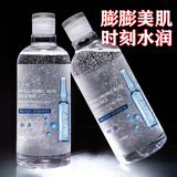 形象美安瓶精华大瓶玻尿酸精华水1000ml烟酰寡肽原液补水保湿敷水护肤品
