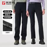 探路者（TOREAD）软壳裤男 秋冬防风防泼水加绒加厚保暖长裤TAMMBM91984