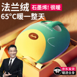 嘉柏兰暖脚神器暖脚宝充电热水袋床上睡觉暖脚器家用取暖器电热宝暖宝宝 南极鸭【保温12H+升级亲肤绒】 国标防爆内胆丨外套可拆洗