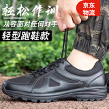 猎阵新式训练鞋壹九体能鞋作练训鞋作战靴胶鞋徒步鞋登山鞋黑色透气 黑色网眼作训鞋 42 【260】