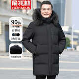 俞兆林（YUZHAOLIN）超长款过膝鹅绒羽绒服男爸爸装加厚保暖大衣中老年人冬装爷爷外套 中长款-黑色【貉子毛领】 L 【建议120-140斤穿】