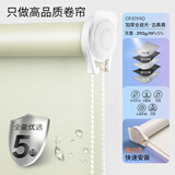 贵品免打孔卷帘窗帘办公室遮光帘卫生间浴室厨房遮阳帘卷拉式 GPJ059Q古典黄加厚全遮光 1米*1米 免打孔