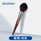 司特力软硬毛刷除尘刷高达手办模型清洁刷砂纸锉刀打磨灰尘扫灰清灰 除尘刷【软毛 大头】