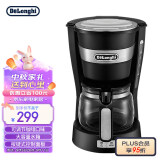 德龙（Delonghi）咖啡机 美式滴漏式咖啡壶 家用迷你半自动咖啡机 ICM14011（黑色）