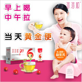 溜溜顺益生元低聚果糖婴幼儿宝宝儿童膳食纤维0-8岁 一盒装（10袋）