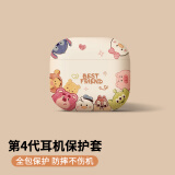 威恺 适用airpods4保护套无线蓝牙耳机套airpods pro二代保护壳苹果三代防摔创意防滑壳收纳盒Q版头像 airPods4