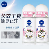 妮维雅（NIVEA）走珠止汗露腋下异味止汗男士滚珠香体液可做香水女士干爽 （女士）淡雅花香50ml双支