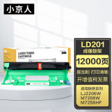 小京人LD201硒鼓架适用联想M7206硒鼓M7206W墨粉LJ2206W S1801 M1851 F2081 LJ2205 M7255F M7256WHF打印机墨盒