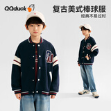 可可鸭（QQ DUCK）童装儿童外套男童夹克女童棒球服上衣学生衣服棒球夹克深蓝；165