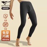 七匹狼【免穿内裤】秋裤男士秋冬莫代尔天丝棉防螨线裤轻薄保暖裤