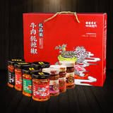 桃园建民（taoyuanjianmin） 桃园建民牛肉耗辣椒组合新款礼品箱多口味辣椒酱礼品箱春节送礼 套餐B耗辣椒礼盒