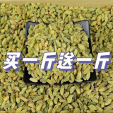 逸枣情【日期新鲜】【新货】新疆葡萄干葡萄干大颗粒无籽葡萄干葡 买1斤+1斤 发2斤【实惠装】