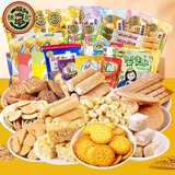 徐福记饼干混合十种口味散装糕点办公休闲小吃零食甜点食品批发 零食大礼包500g
