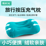 有时光旅行枕便携按压自动充气枕头飞机腰垫趴睡午睡护腰枕靠枕腰靠垫蓝