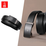 七面（QIMIAN）纳帕2024新款头层牛皮腰带男士裤皮带情人节皮带夏季Soft系列 酷黑镜面（B3509S）外穿扣 115cm