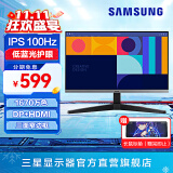 三星（SAMSUNG）1K显示屏 1080p 护眼 IPS 副屏 游戏 专业设计 监控屏幕 台式笔记本外接 办公 电竞 电脑 显示器 24英寸 100Hz高刷 S24C334GAC