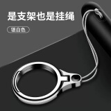 趣器屋手机挂绳指环扣金属支架短绳通用多功能手机链个性指环圈新款支架男女潮牌手机绳U盘钥匙防丢手机 支架挂绳【银白色】1个装