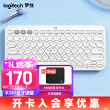 罗技（Logitech）K380蓝牙键盘 笔记本平板IPAD电脑静音键盘多设备时尚超薄便携巧克力按键 芍药白